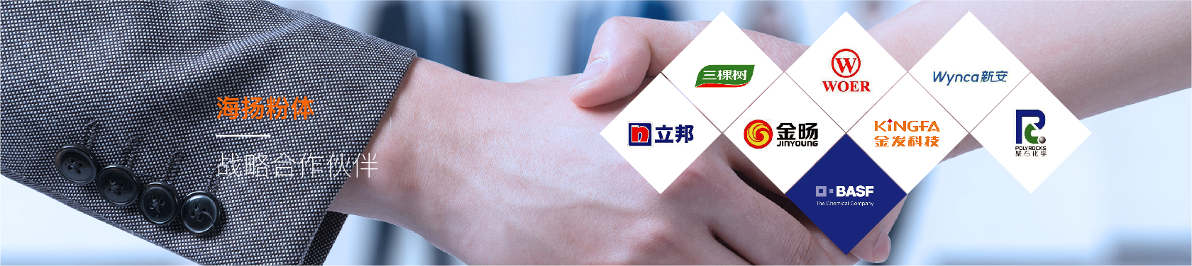 高光钡粉