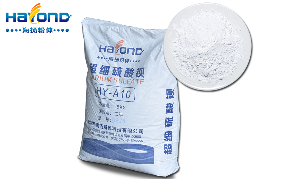 海扬HY-A10硫酸钡粉 D97粒径≤6.5um